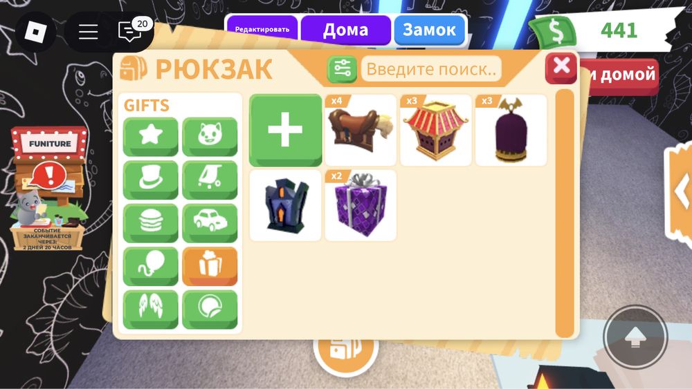 Продаю адопт ми петы, коляски, подарки, транспорт из адопт ми
