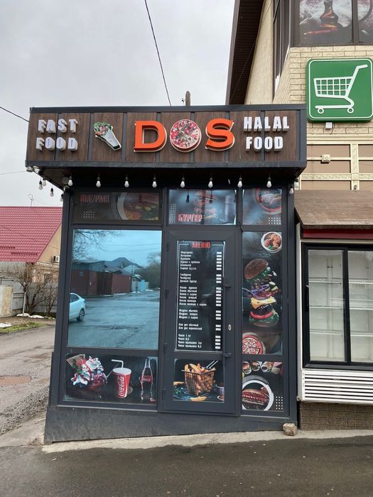 Сдается помещение в аренду под вид деятельности