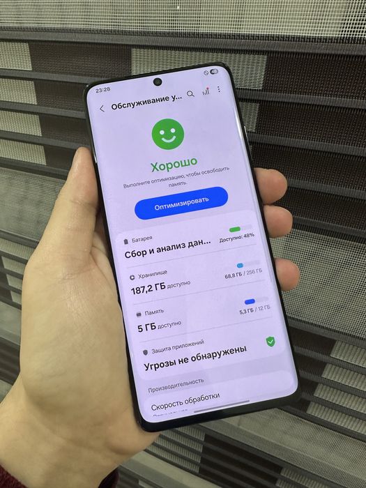 Samsung Galaxy S21 Ultra 5G