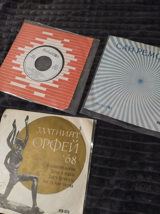 Три прекрасни колекционерски  плочи Златният Орфей 1968г ,Сан Ремо