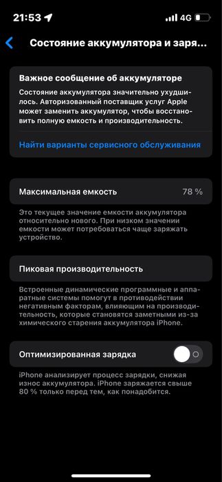 iphone 13 mini..