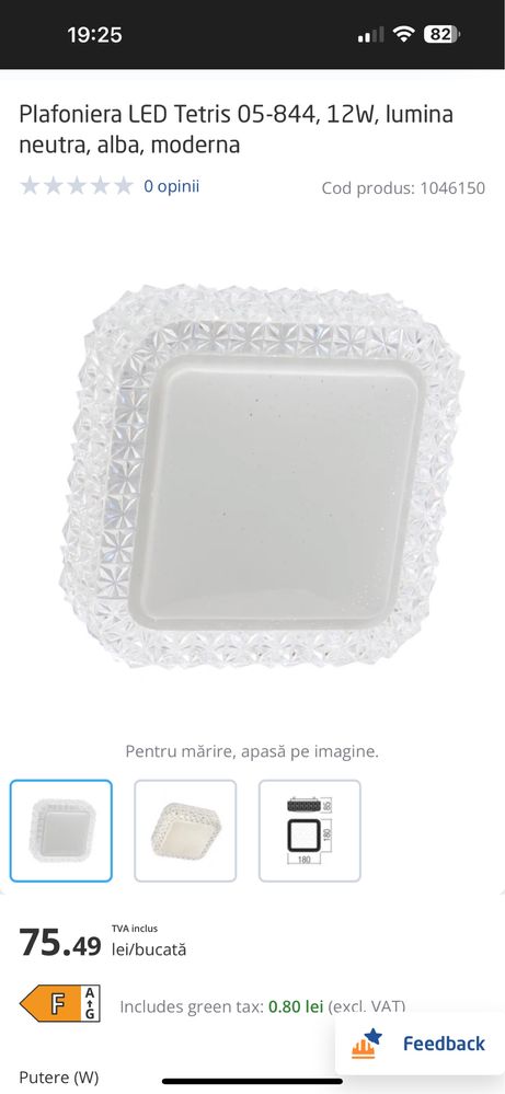 Plafoniera patrata 18 cm