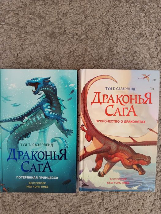 Детски книги на руски език