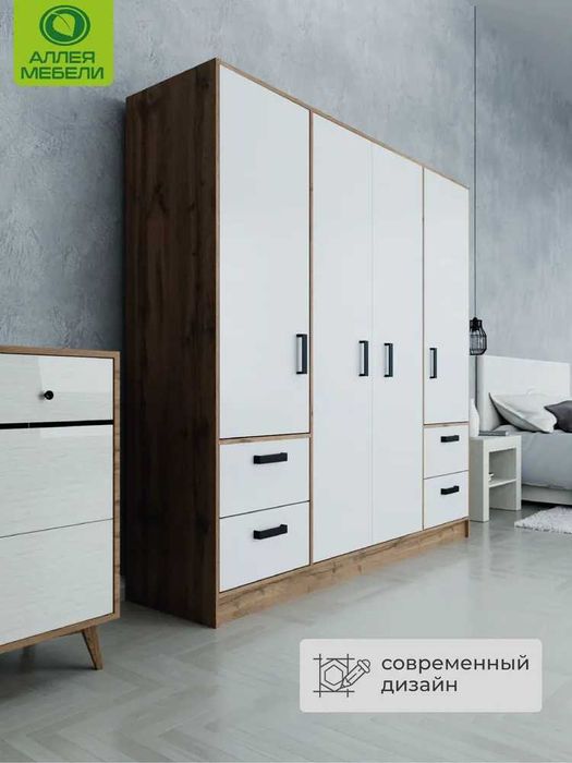 4-дверный распашной шкаф с ящиками — вместительный и стильный