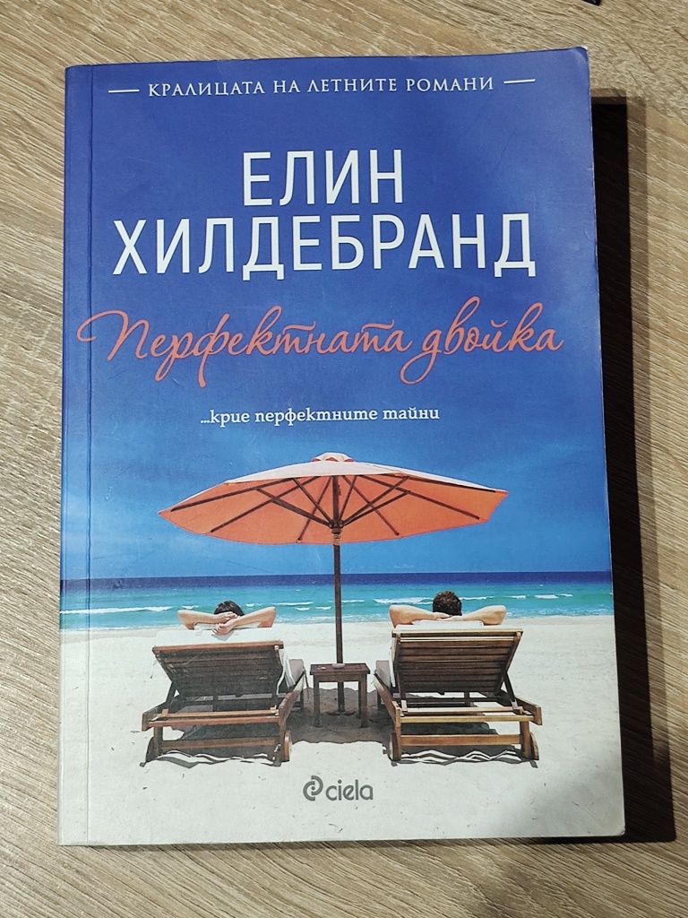 Книги втора употреба