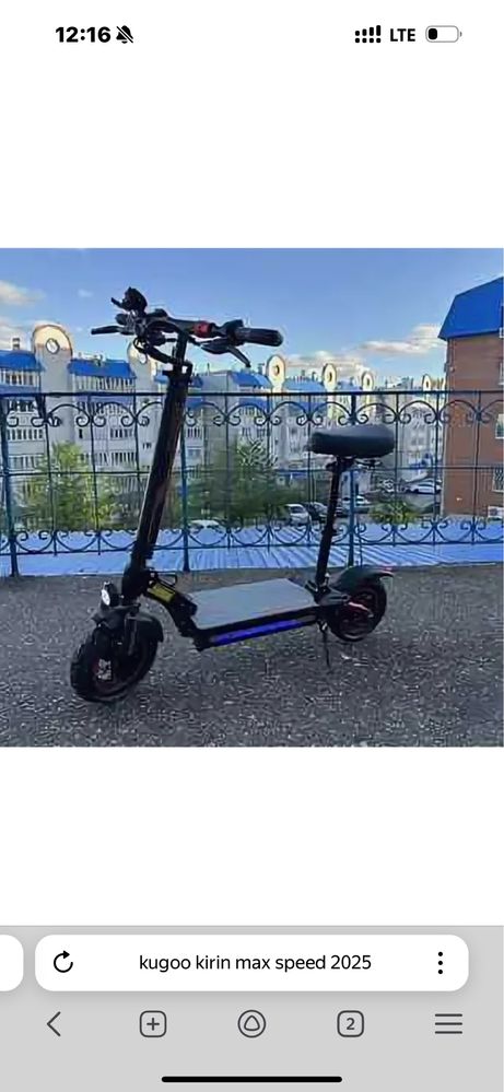 Kugoo Speed max 2025 Elektra somakat pochti yangi