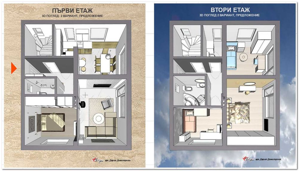 Продавам: Уютен семеен дом с голям двор 1164кв.м.