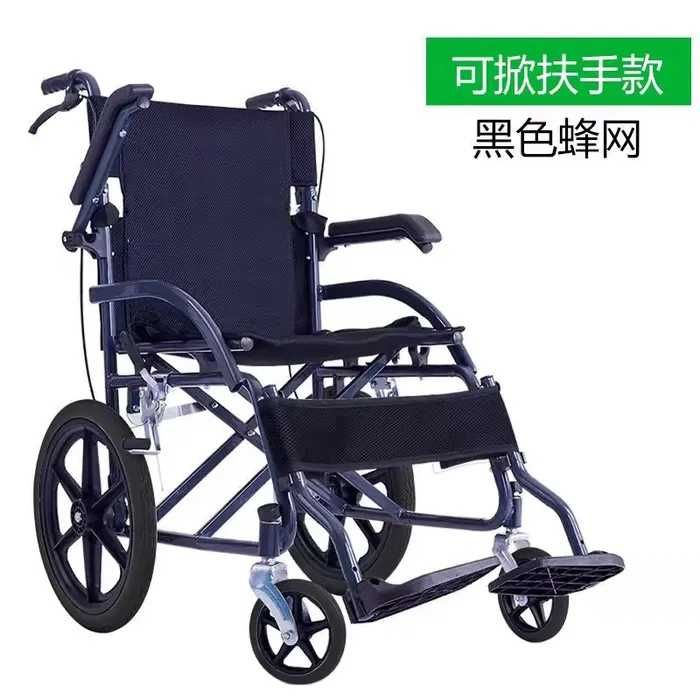 A 7 Toshkentda nogironlar aravasi инвалидная коляска в Ташкенте