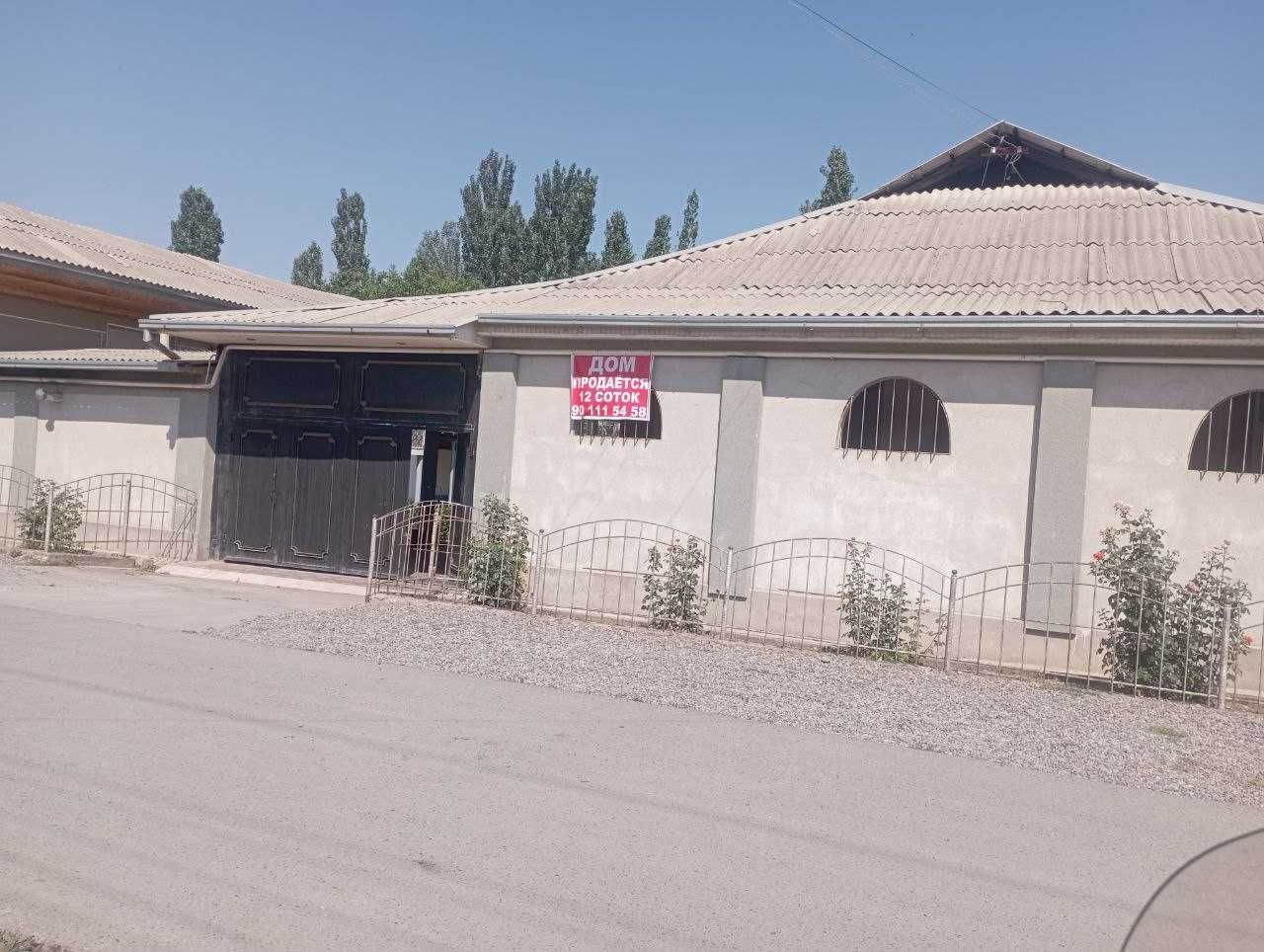 Продается дом,12 сотох,уютный,в престижном районе,с хорошими соседями
