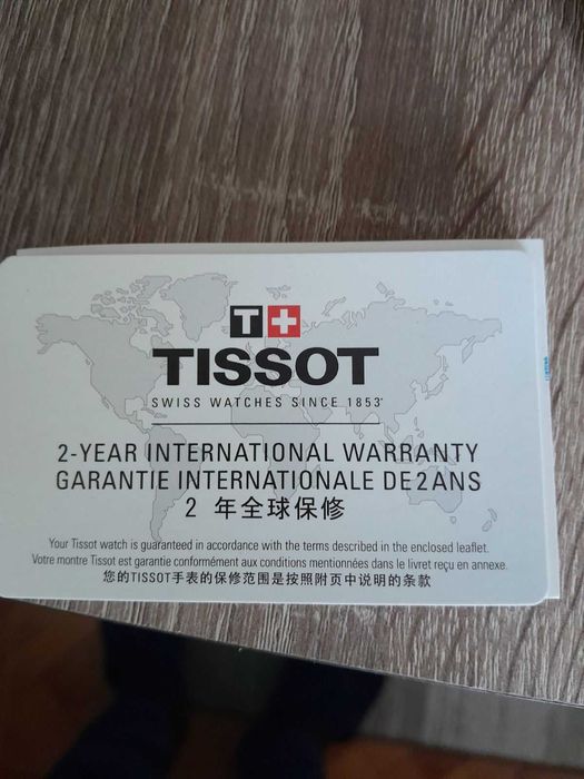 Часовник Tissot в гаранция