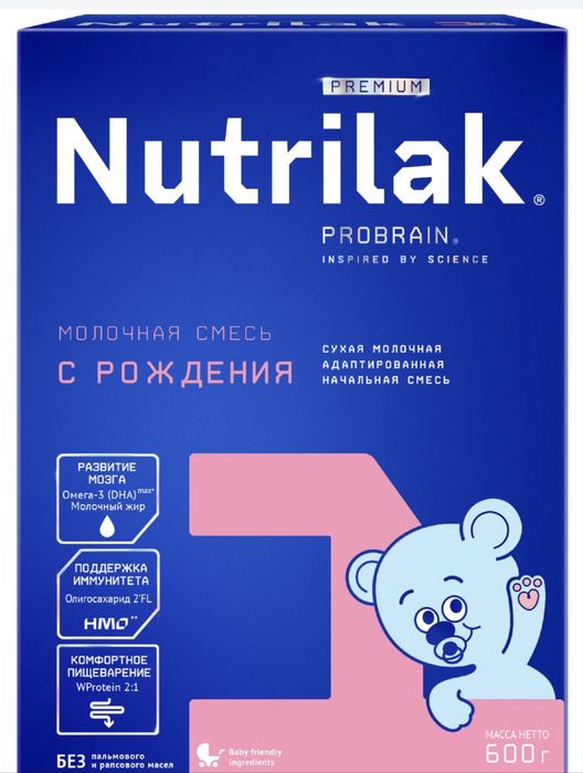 Продам детскую смесь нутрилак1