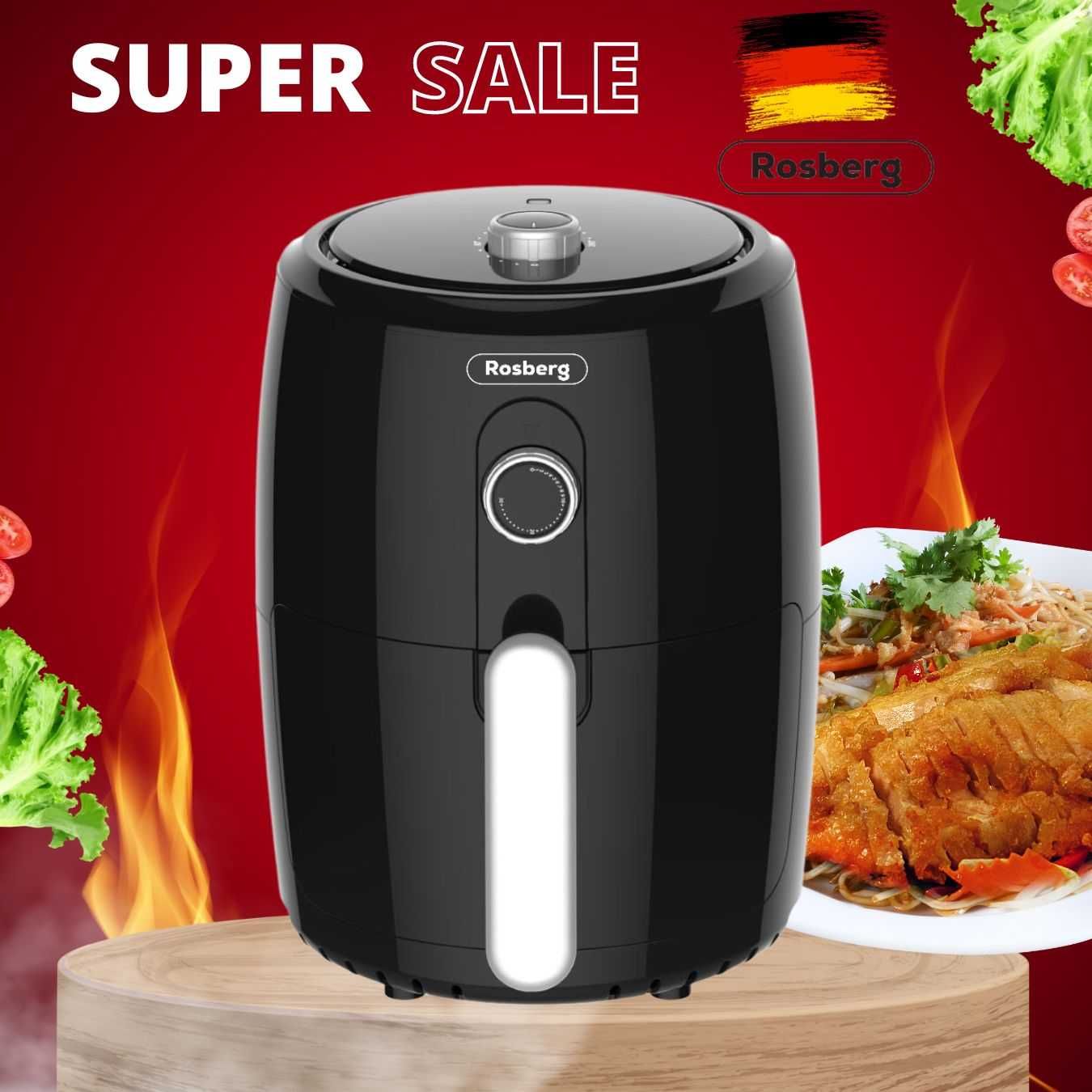 Промоция!!! Air Fryer!!!