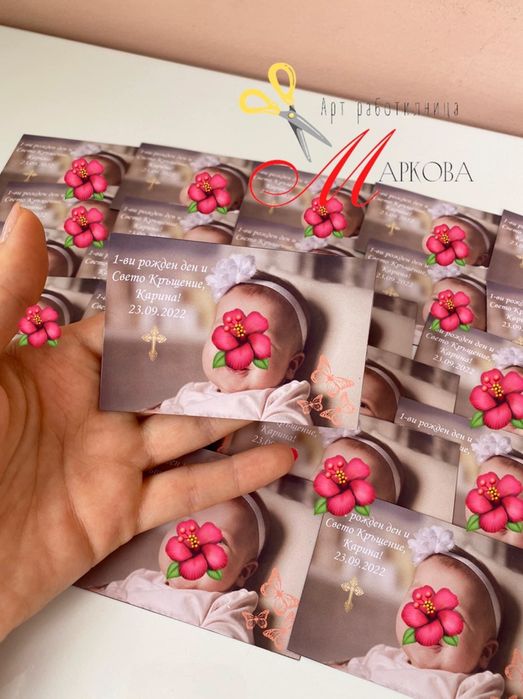 Магнити за гости, подаръци за гости,магнити,подаръци за кръщене,погача