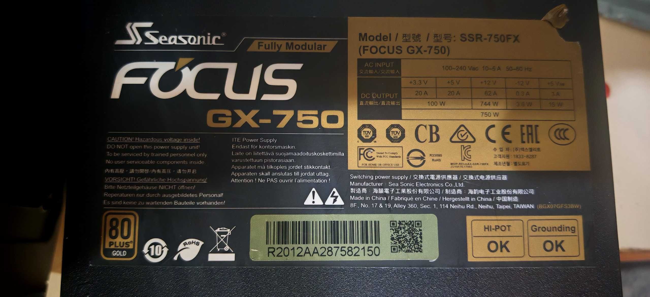 Мн.Добро Геймърско PC R5 7700/64Gb/2TB SSD nVme/RX 6800XT 16Gb/Гаранци