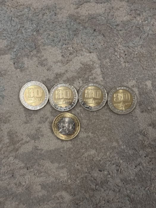 80 жылдык монета юбилейная