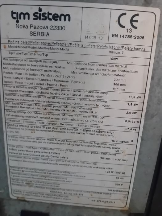 Суха печка на пилети