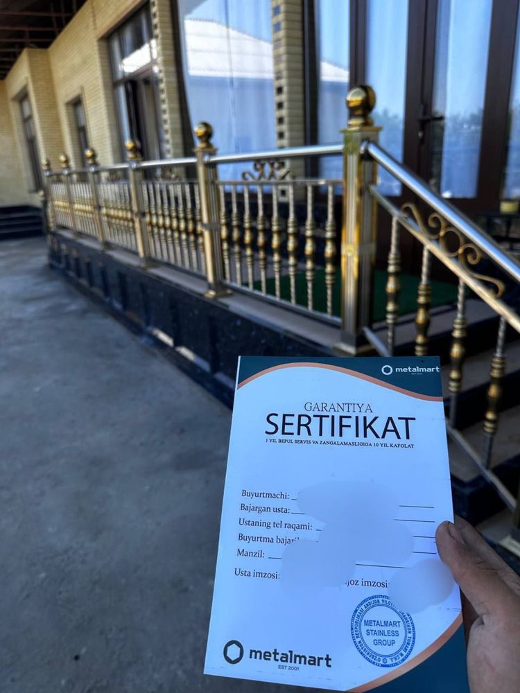 Перила  баласина
