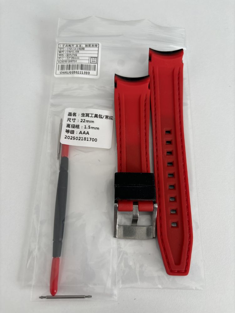 Curea ceas cu capete curbate curved-end prindere 22m