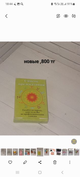 Новые настольные игры монополии