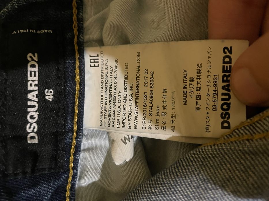 Dsquared2 дънки