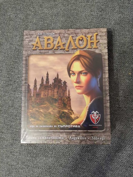 Авалон бордова настолна игра