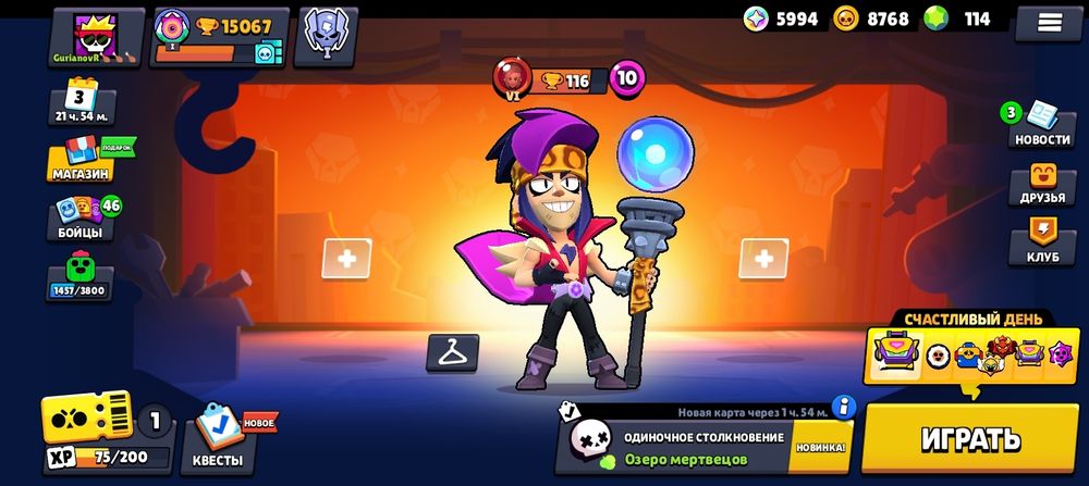 Продам за 5000 теңге по номеру телефона вацап