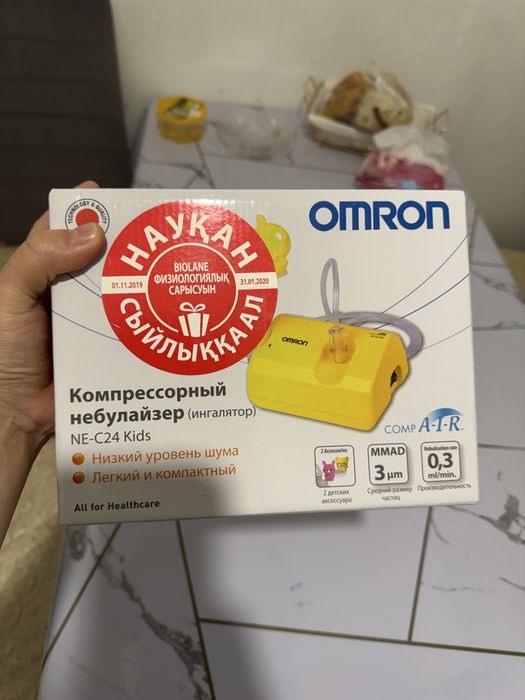 Продам. Продам. Продам.