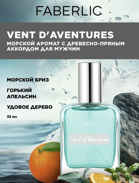 Mursmoy parfyum 35 ml