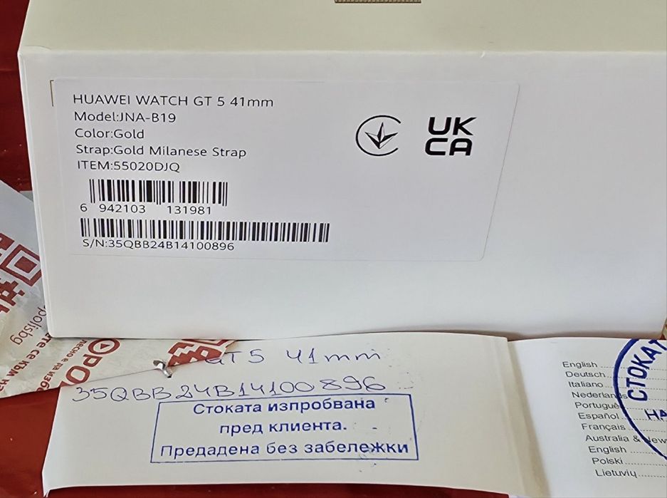 КАТО НОВ 41mm Huawei watch GT 5 Технополис Гаранция 2027г. GOLD GT5