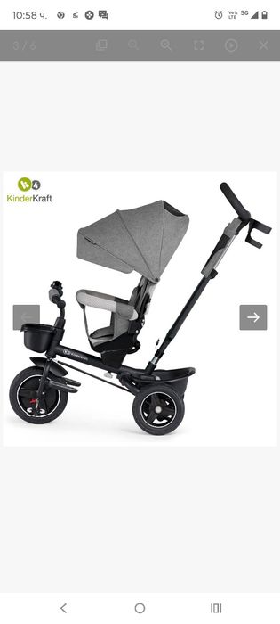 Триколка Kinderkraft -сива