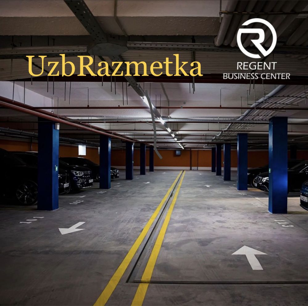 Razmetka.Дорожная разметка.Любой обьем.