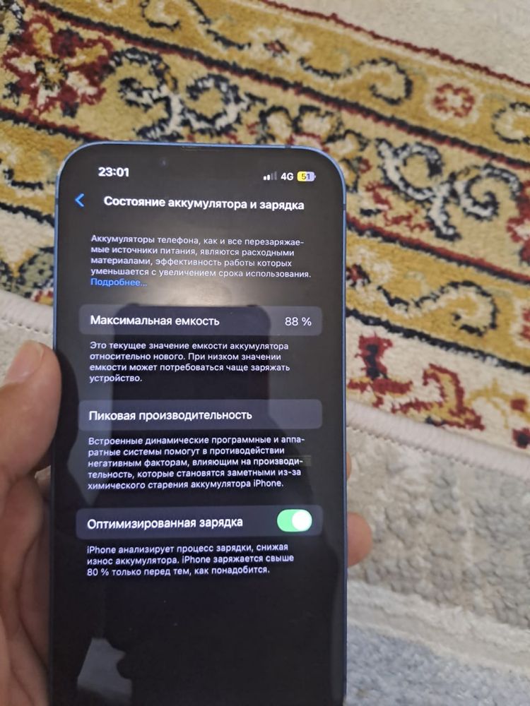 Айфон 13 в хорошем качестве но с минусами