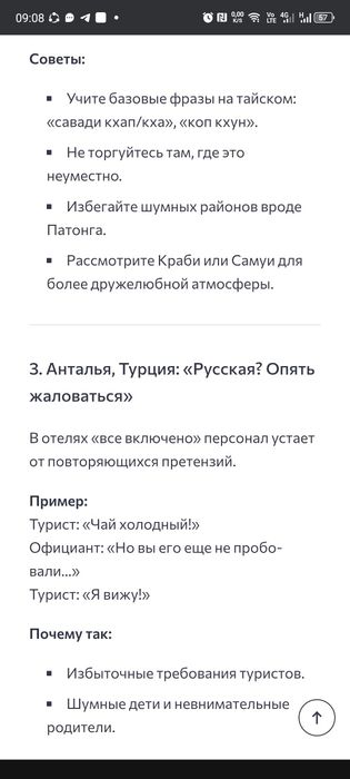 Кожаные сникеры Dockers