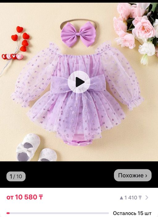 Платье для девочки на годик