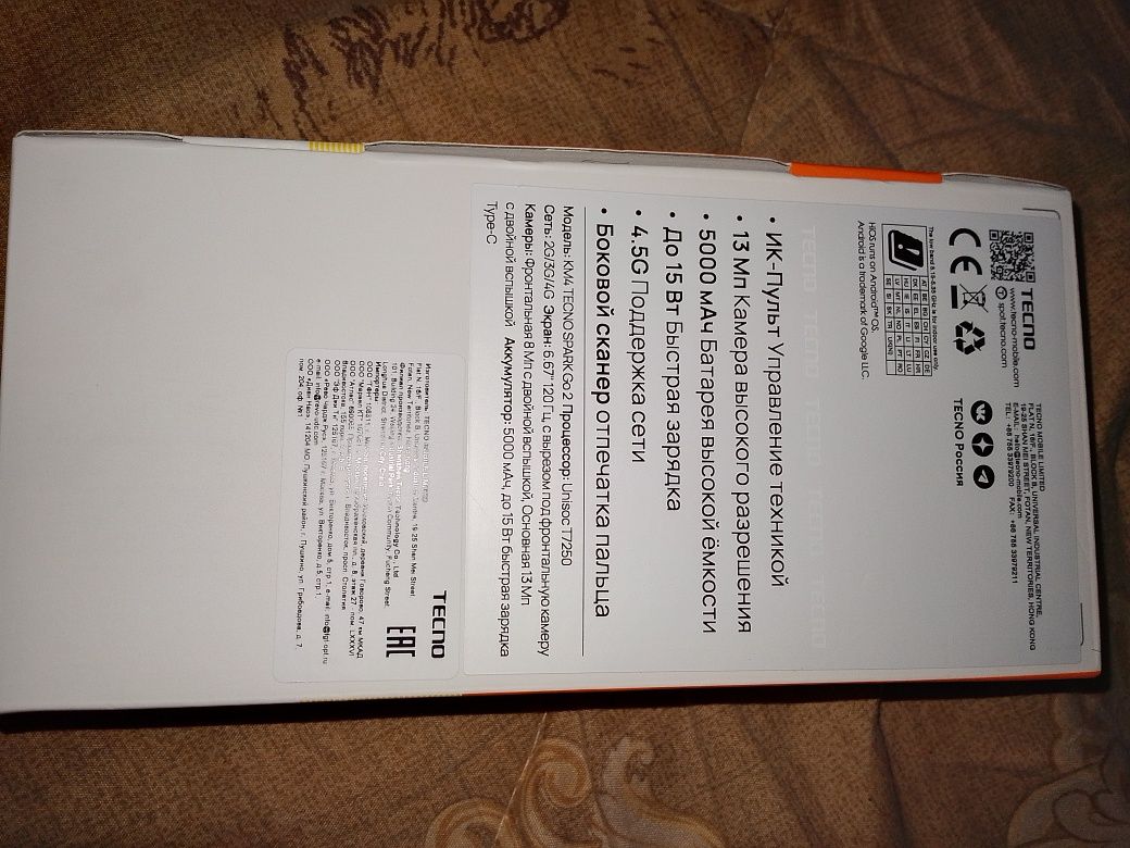 Tecno spark Go2 новинка!!!