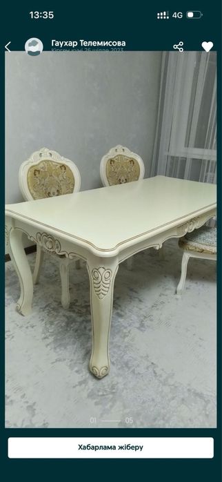 Продам стол со стульями