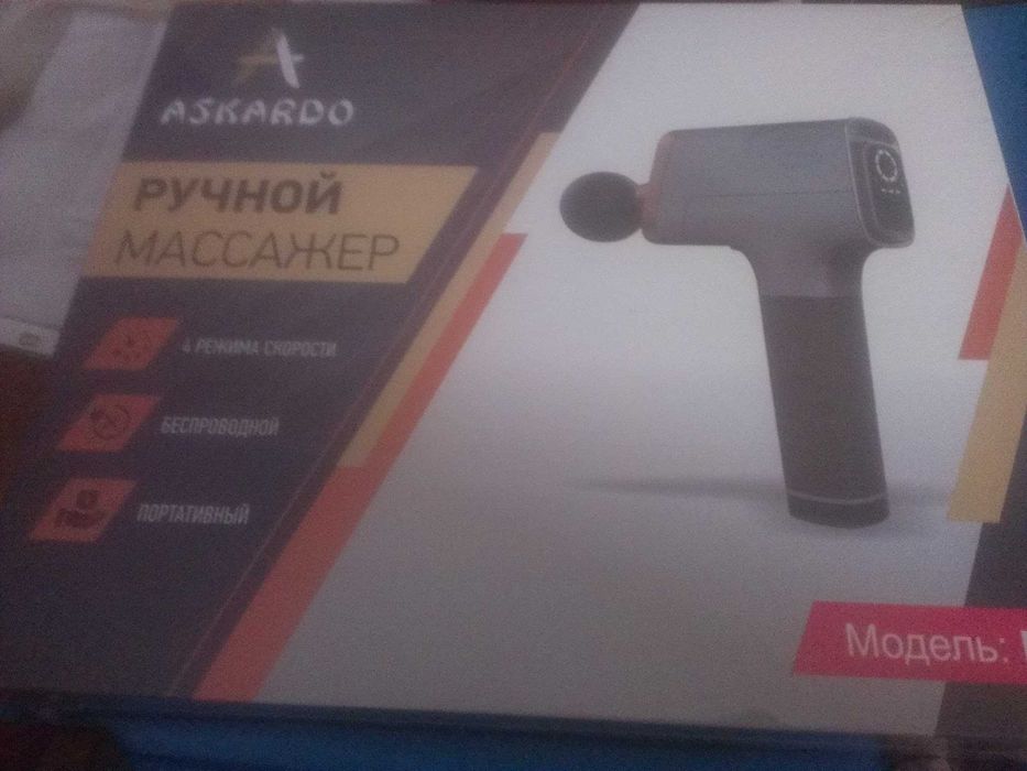 ручной массажер перкуссионный