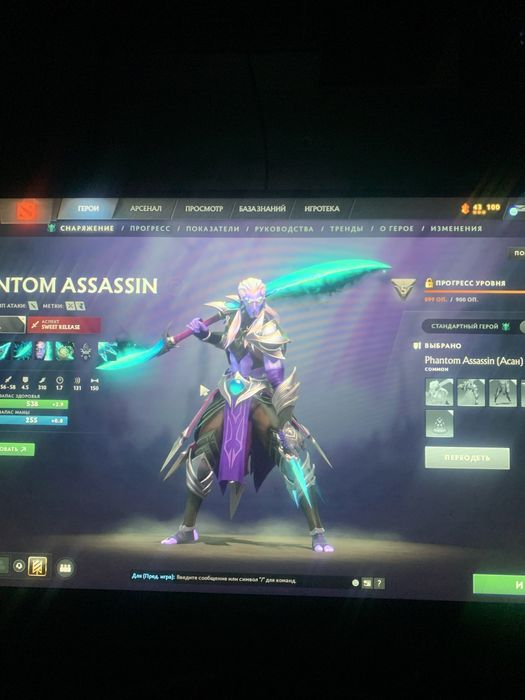 Продам акк Dota2