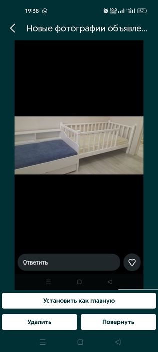 Отдам даром детский кровать