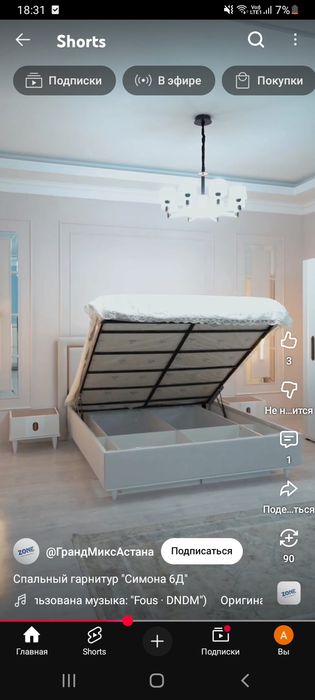 Двуспальная кровать симона
