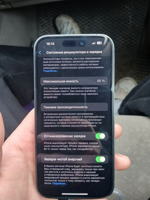 Продам айфон 14 про