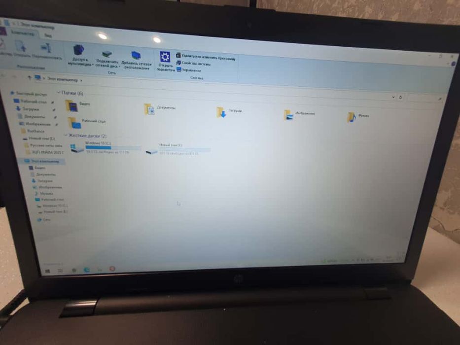 Ноутбук HP, диагональ 17