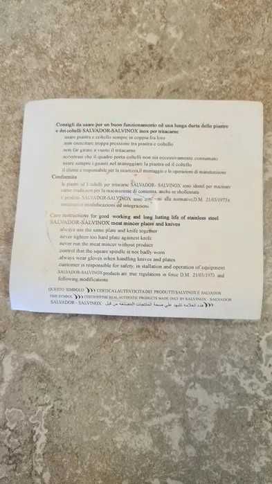 Решетки и ножове за електрически месомелачки