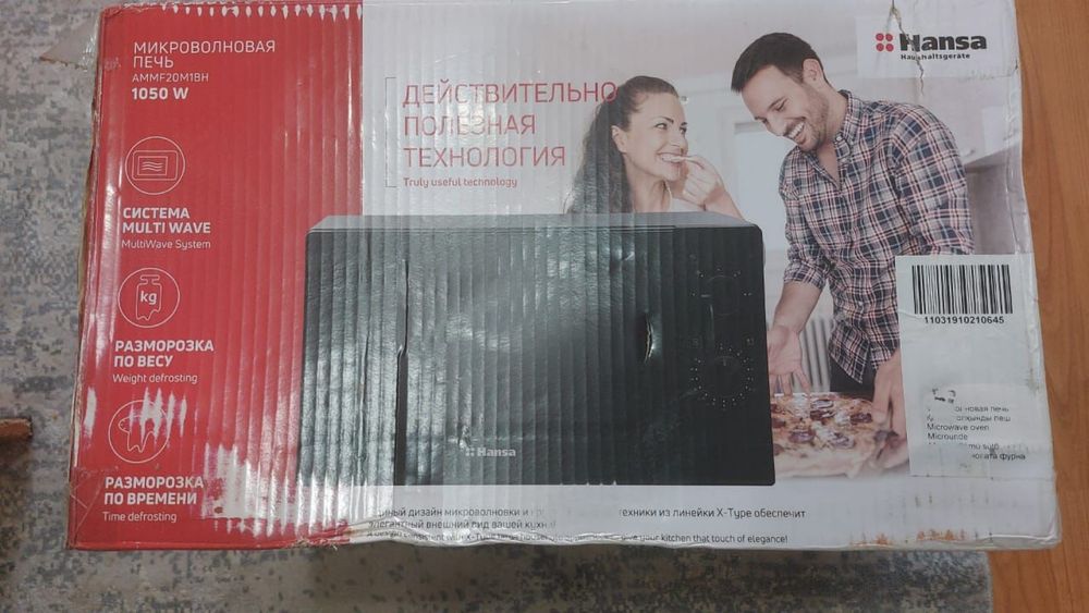 Микроволновый печь