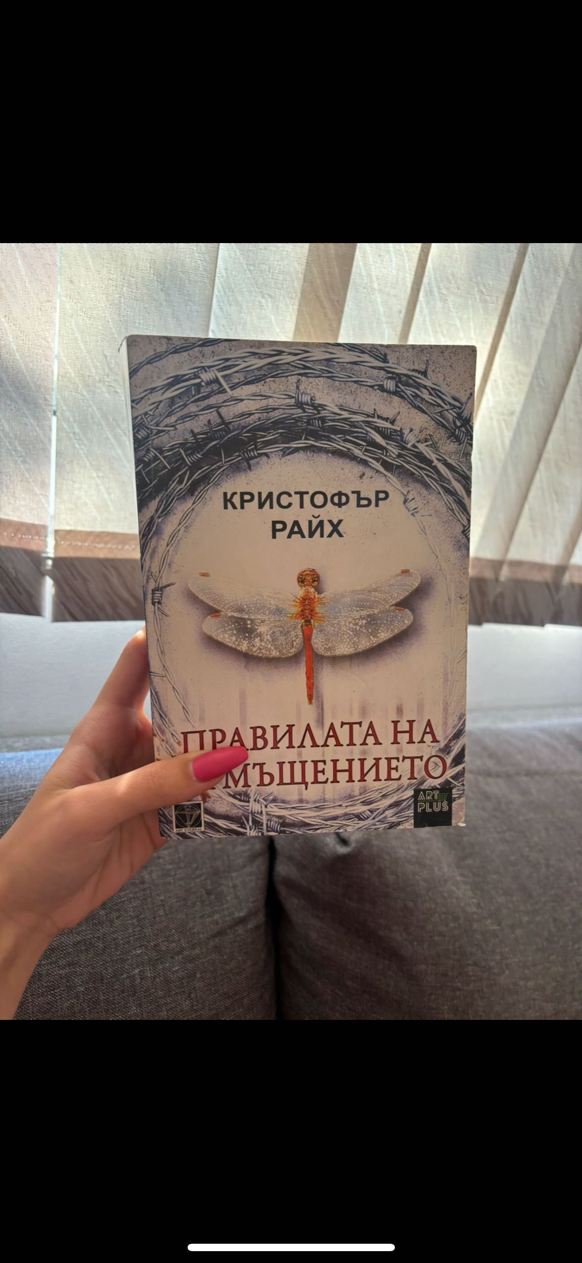 Разделям се с прочетени книги