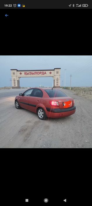 Киа Рио 2006 учёт Рф