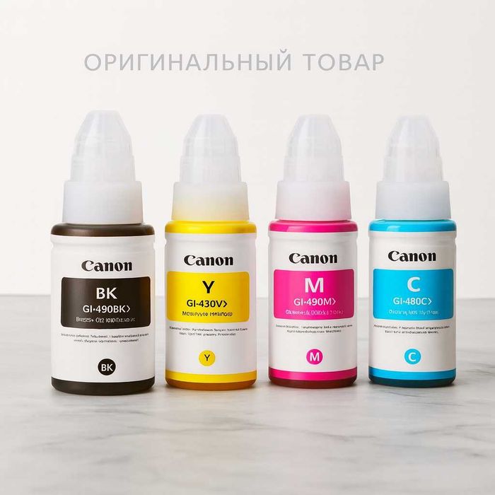 Продажа оригинальных чернил и красок для принтеров Canon, Epson, HP
