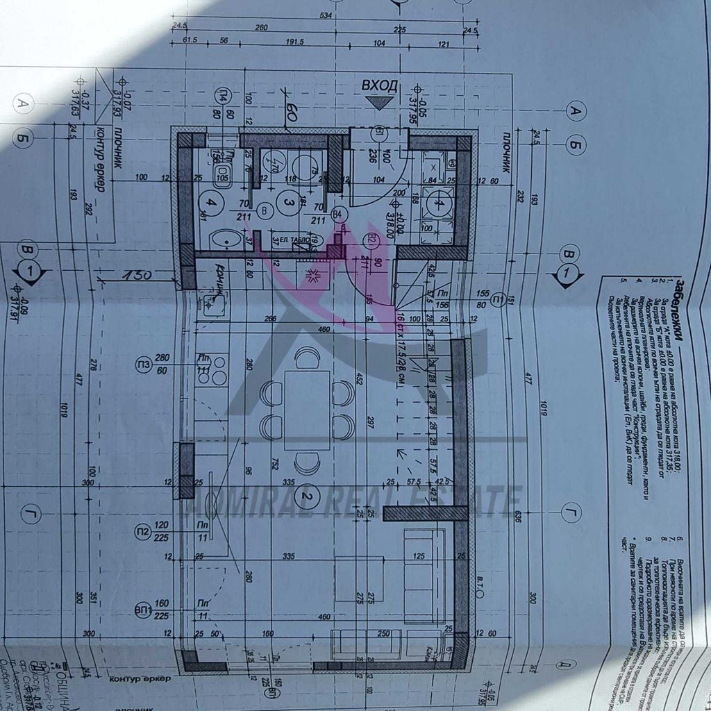 Продава се Къща в Варна, Левски - 127 кв.м за 1560 €/кв.м - Снимка #5