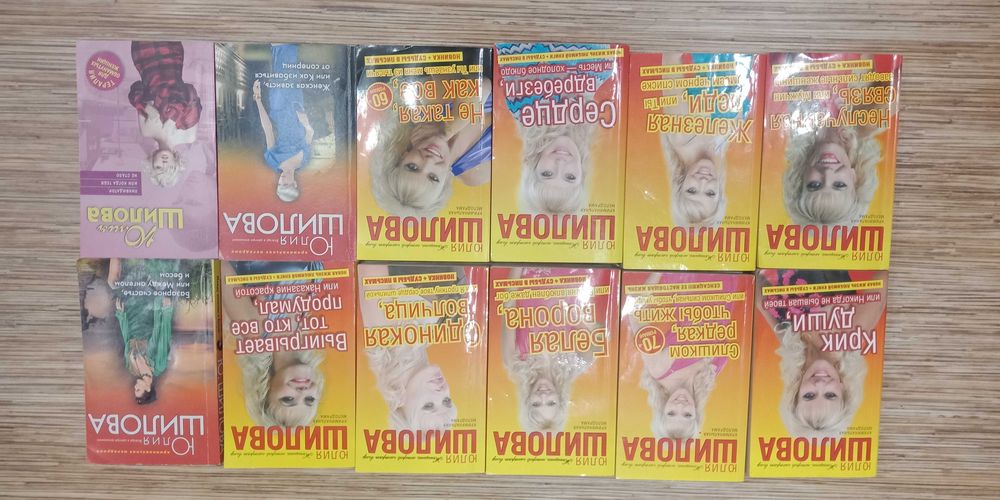Книги - детективы, криминальные мелодрамы...