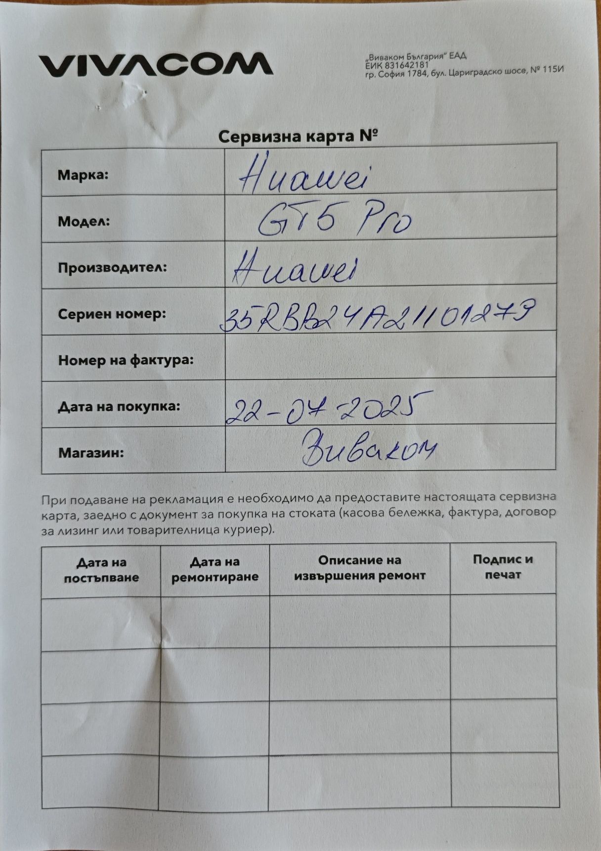 Huawei watch GT 5 Pro ceramic white